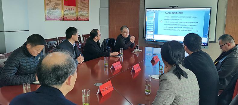 熱烈歡迎武漢紡織大學技術研究院涂院長一行蒞臨調(diào)研！